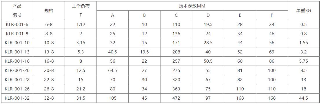 安全鉤4.jpg