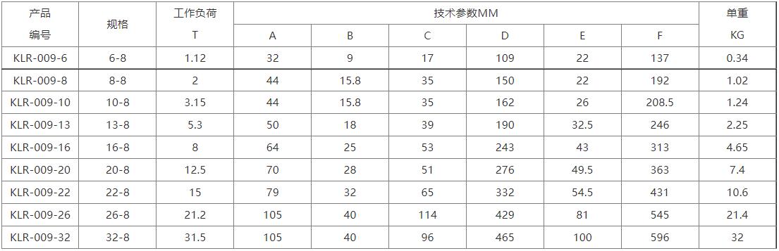 抓鉤4.jpg