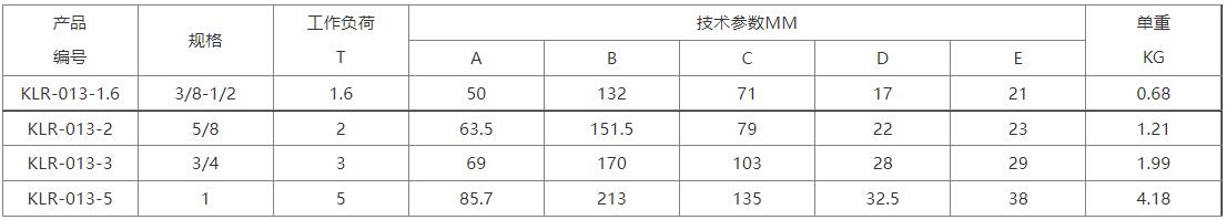 G80鋼絲繩滑移鉤3.jpg